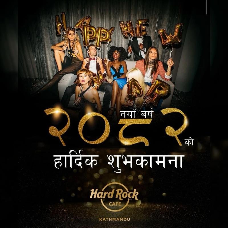 Nepali New Year 2082 post